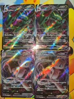 レックウザVMAX 108/172 RRR ミュウVMAX 054/172