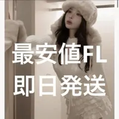 Darich 新品 フリルニットコンビネゾン ホワイト FL