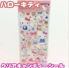 新品　クリアキャンディシール　ハローキティ　サンリオ