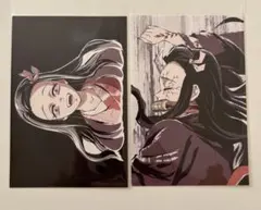 鬼滅の刃 全集中展 幕間画ポストカード 竈門禰豆子 2枚セット