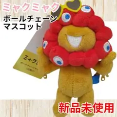 【新品未使用】ミャクミャク ボールチェーンマスコット 日焼け サングラス