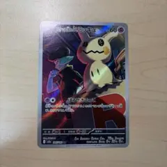 ロケット団のミミッキュ AR