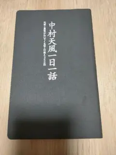 Item thumbnail for item 58a5678c-908d-41cc-8483-437bb82b6952