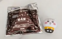 ココス×ちいかわ 第4弾 ソフビフィギュア ちいかわ