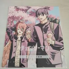 チェンソーマン レゼ編 入場者特典