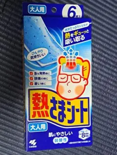 小林製薬 熱さまシート 大人用 6枚入 冷却シートのサムネイル