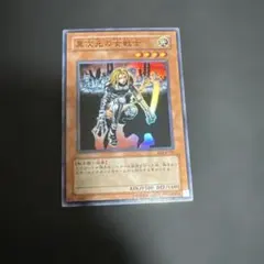 2026年最新】遊戯王OCG 異次元の女戦士の人気アイテム - メルカリ