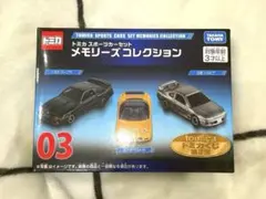 2026年最新】#トミカくじ第3弾の人気アイテム - メルカリ