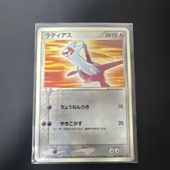 PSA5】ラティアス 045/L-P プロモ 渦巻き 十字ホロ - メルカリ