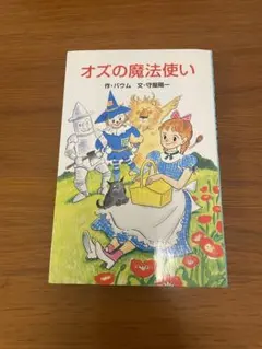 Item thumbnail for item 75e63db4-bfaa-4b1f-82b5-f370751afce7