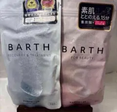 BARTH 中性重炭酸入浴剤 BEAUTY 9錠 (3回分) 2種セットのサムネイル