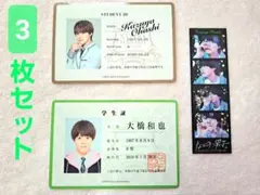 Item thumbnail for item 951d1905-e41b-4d76-935a-c60fb2ab4722