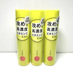 2026年最新】炭酸ミストの人気アイテム - メルカリ