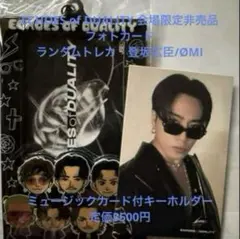 2025年最新】フォトキーホルダー 三代目 j soul brothersの人気