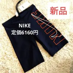 ナイキ　NIKE　新品　水着　メンズ　S　男の子　160　150　スパッツ　紺