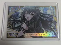 ツアマス S1弾 UR 月村手毬 - メルカリ