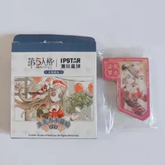 第五人格 レディファウロ