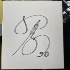 ジャイアンツ　戸郷翔征　直筆サイン色紙