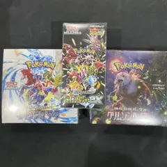 シャイニートレジャー レイジングサーフ クリムゾンヘイズ未開封 シュリンク付き