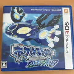 ポケットモンスター アルファサファイア 3DS