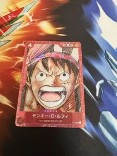 モンキー・D・ルフィ プレミアムカードコレクションred プロモ パラレル