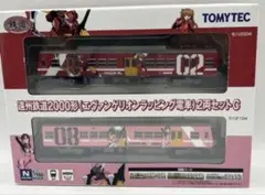 Item thumbnail for item 33a0b122-bc38-43da-80f5-1e4f259f1922