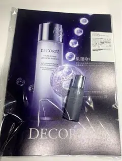 最終値下げ　新品未開封　コスメデコルテ ユースパワーエッセンスローション　9ml