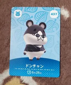 ドンチャン　amiiboカード