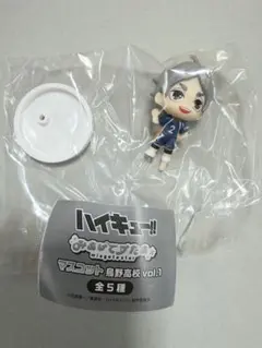 ハイキュー!!　みあげてすたぁマスコット　烏野高校 vol.1　菅原孝支