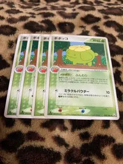 ポケカ　ポポッコ4枚セット　856のサムネイル