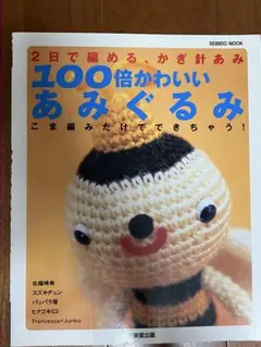 Item thumbnail for item 905c4177-f22f-4429-9642-2e3a52445474