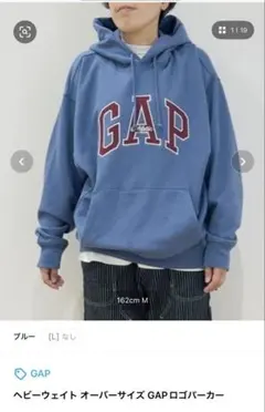 GAP ヘビーウェイト オーバーサイズGAPロゴパーカー
