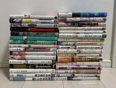 BL漫画33冊セット　まとめ売り