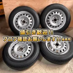 【2024年製 】155/80R14 LT バリ溝 ホイール付プロボックス用のサムネイル
