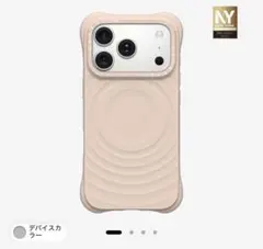 【値下げ!】CASSETiFY iPhone 17 Pro シリコンケース