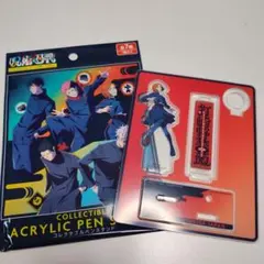 呪術廻戦 アクリルペンスタンド 1種