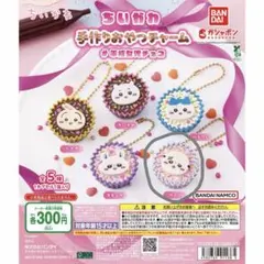 ちいかわ 手作りおやつチャーム ラッコ