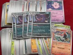 ポケモンカード　ムニキスゼロ　ノーマルカード200枚