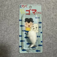 2026年最新】ゴマちゃんルアーの人気アイテム - メルカリ