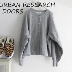 URBAN RESEARCH DOORS アーバンリサーチドアーズ　カーディガン