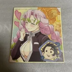 鬼滅の刃 刀鍛冶の里編 全集中展 複製色紙 甘露寺蜜璃