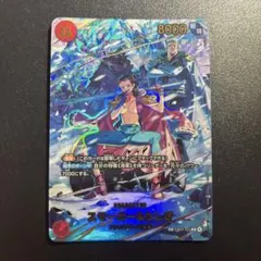 ワンピースカード スモーカー＆たしぎ EB04-003 SP - メルカリ