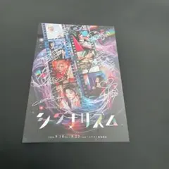 シグナリズム　電子サイン入りポストカード