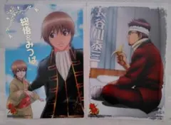 Item thumbnail for item b0251227-d331-4246-847b-1e98d1b21df4