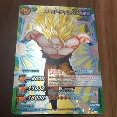 ミラクルバトルカードダス スーパーサイヤ人3孫悟空