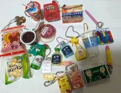14個　ミニチュアチャームコレクション　ガチャ　まとめて