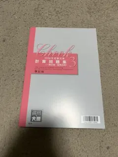 2026年最新】簿記論 テキスト 大原の人気アイテム - メルカリ