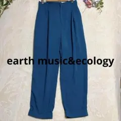 a302【アースミュージックアンドエコロジー】カジュアルパンツ ワイドパンツ