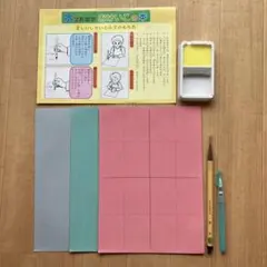 Item thumbnail for item ed0caafa-79a4-4d37-9106-a4e4a7905860