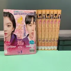 韓国ドラマ 魔女の法廷 dvd 全巻セット 韓流ドラマ